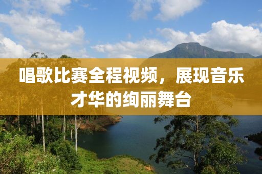 天天开好彩大全 第9页