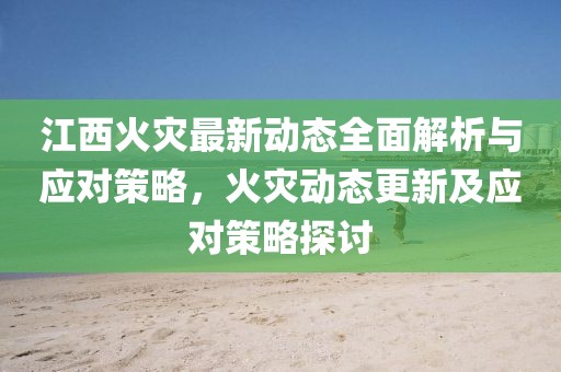一曲相思为君拂 第9页
