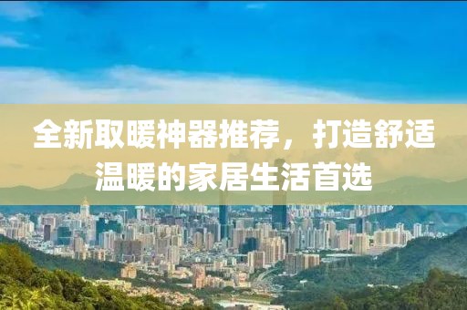 拥抱时的力度 第9页