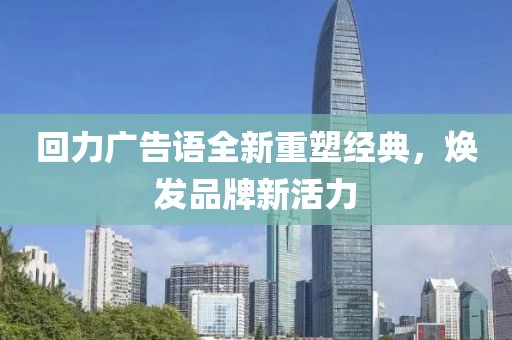 新澳门期期准 第8页