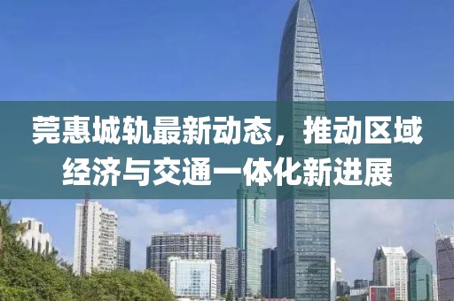 午夜一片红 第10页