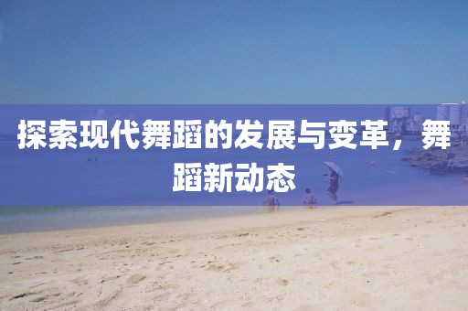 拥抱时的力度 第10页