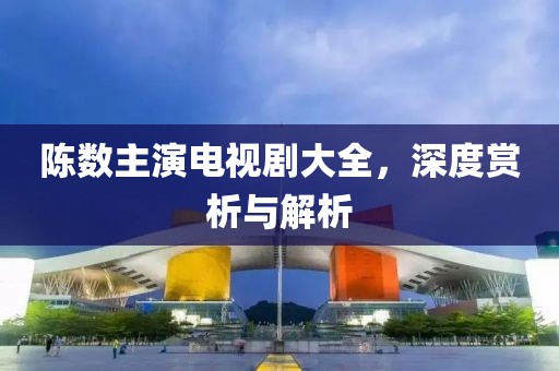 橘虞初梦 第8页