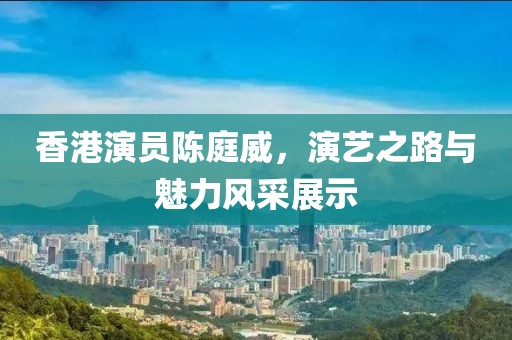 是只坏兔子 第10页