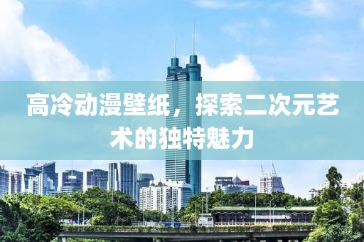 久夏青 第8页