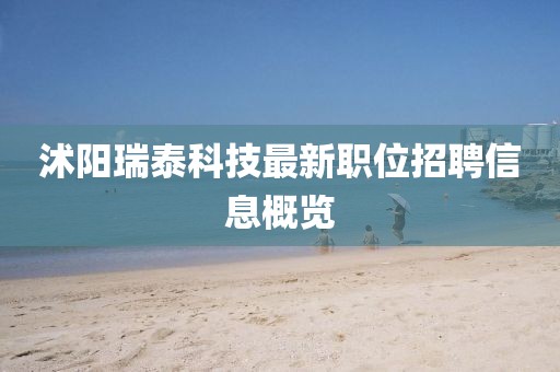 挽手叙旧 第8页