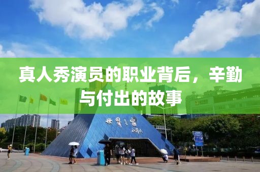 7777788888跑马图 第7页