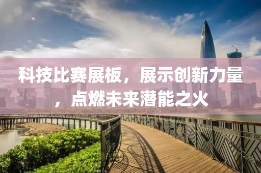 澳门2024正版资料 第9页