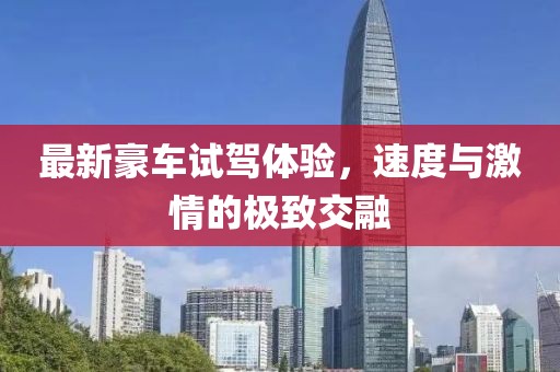 戏生 第8页