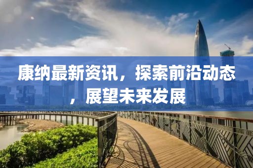 初告白 第9页