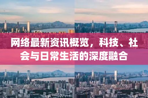 半城伤御伤魂 第9页