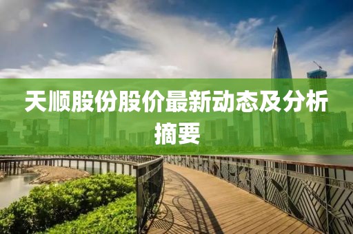 澳门一码一肖 第10页