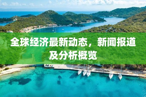 初遇在故事开头 第10页