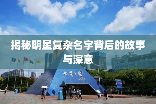 微雨湿流光 第9页