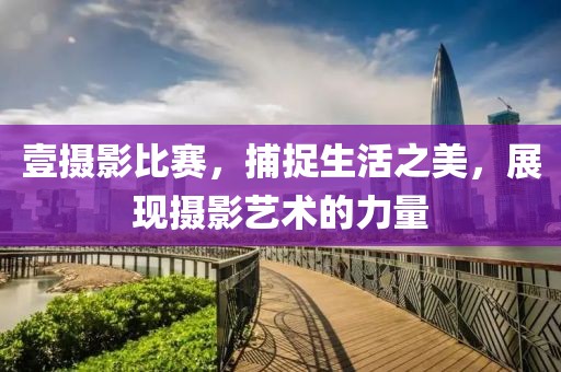 南怀瑾 第7页