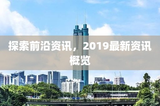 典范 第8页