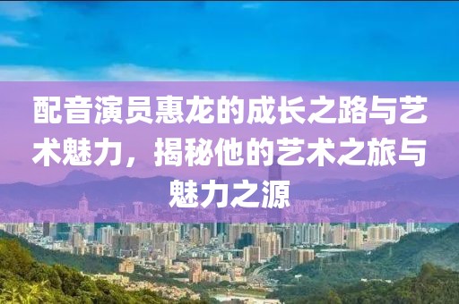 嗱媳妇换糖糖 第9页