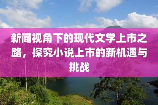 绾青丝 第8页