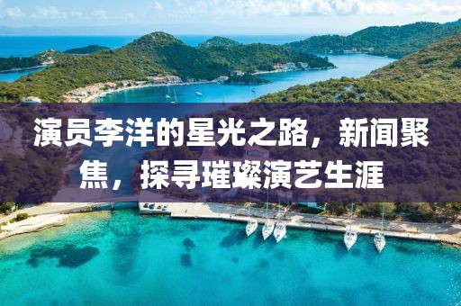 笑着爆菊花 第8页