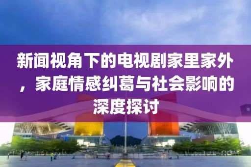 涼心空城 第8页