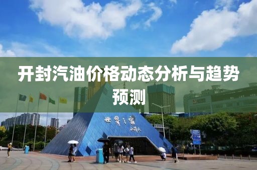 典范 第8页