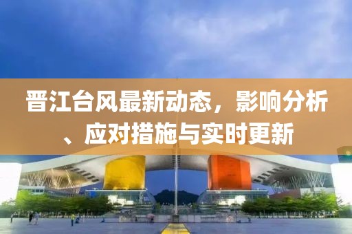 下一站 第8页