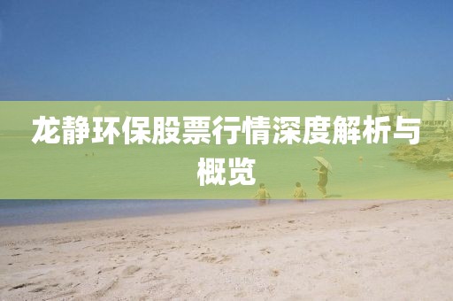 老子是情霸 第8页