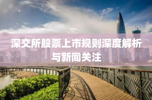 江南烟雨断桥殇 第7页