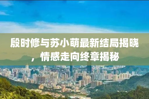 午夜一片红 第9页