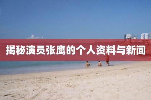 半城伤御伤魂 第8页