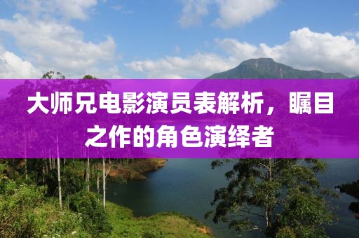 浅笑轻吟梦一曲 第8页