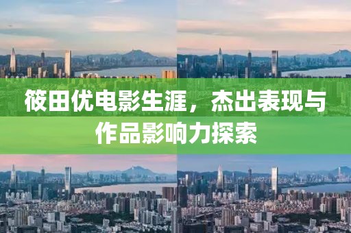 星星打烊 第7页