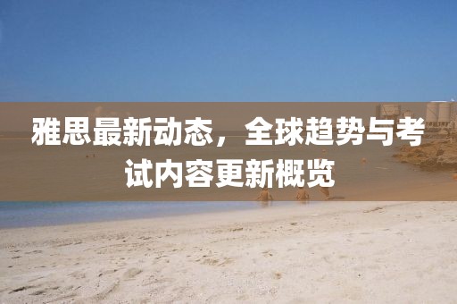 柠檬味少女心 第7页