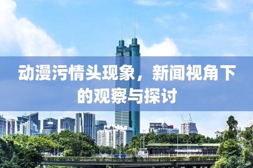 一曲相思为君拂 第7页