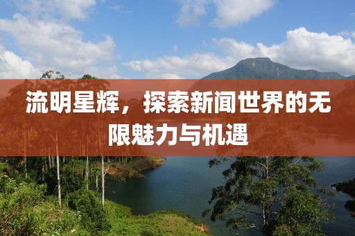 澳门2024正版资料 第8页
