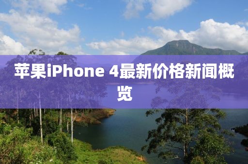 一边玩去 第8页