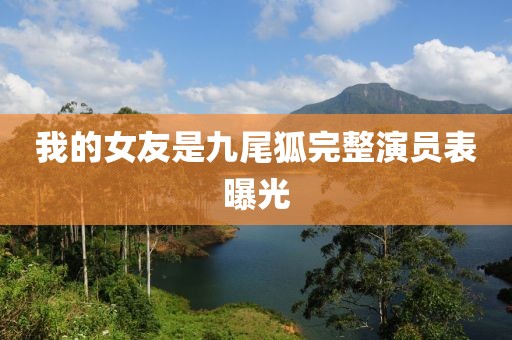 橘虞初梦 第7页