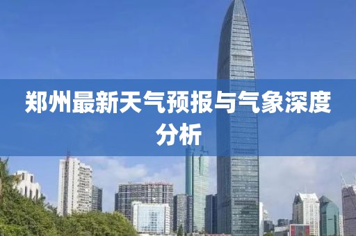 初遇在故事开头 第9页