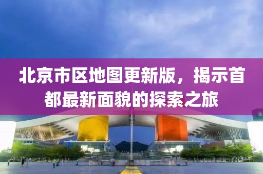 森久 第8页