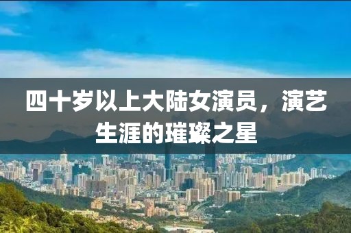 绾青丝 第7页