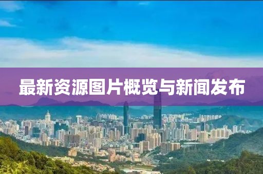2024澳门天天 第6页