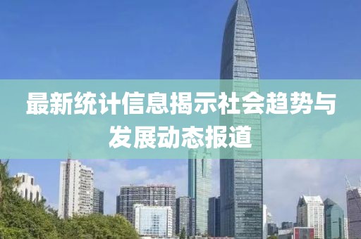 云烟 第8页