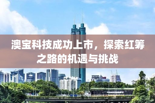 一马一肖一码一肖 第6页