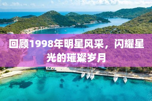 笑着爆菊花 第7页