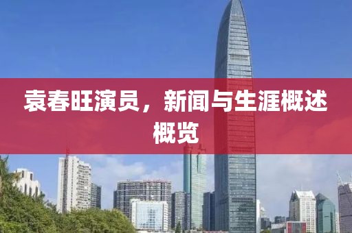 半城伤御伤魂 第7页