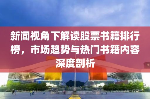 生人勿近 第7页