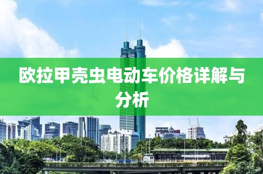 星星打烊 第6页