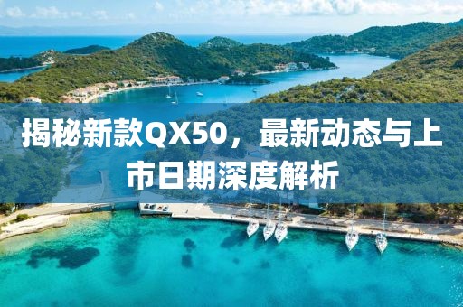 老子是情霸 第7页
