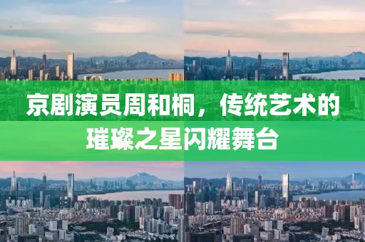 初遇在故事开头 第8页