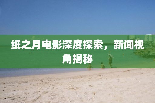 信命卜认命 第6页
